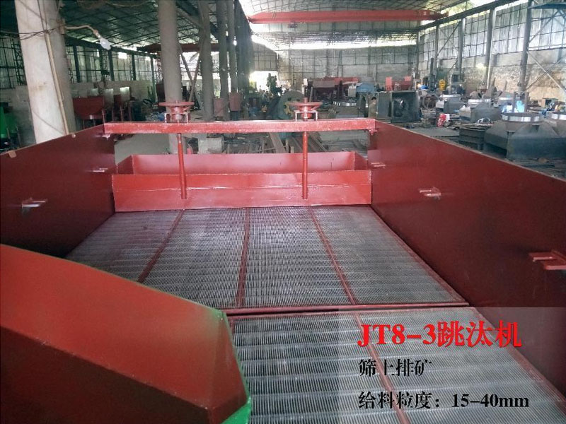 寶石精選機 寶石精選機