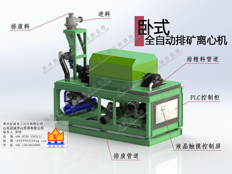 寶石精選設(shè)備