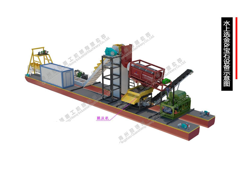 100-150方水上選寶石設(shè)備