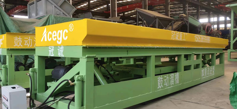 寶石礦溜槽提取設(shè)備